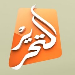 تردد قناة التحرير على نايل سات بتاريخ اليوم 22-12-2014