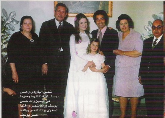 صور حفل زفاف شمس البارودى وحسن يوسف نادرة جدا