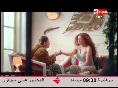 يوتيوب مشاهدة مسلسل السيدة الأولى الحلقة 1 الاولى 2015 كاملة غادة عبد الرازق