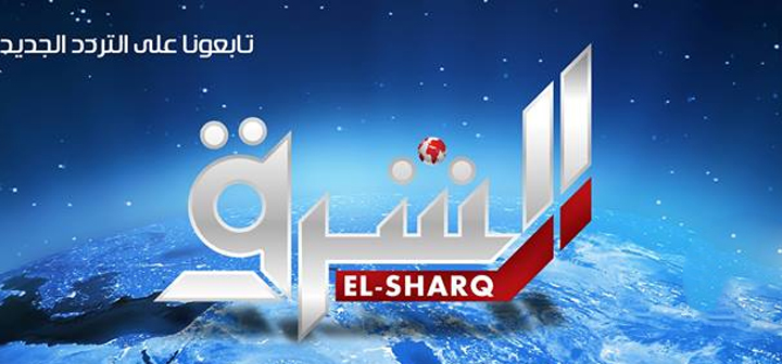 تردد قناة الشرق على نايل سات بتاريخ اليوم 24-12-2014
