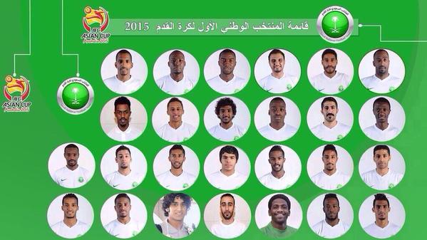 رسميا تشكيلة المنتخب السعودي في كأس اسيا 2015 , بالاسم قائمة منتخب السعودية في كأس اسيا 2015