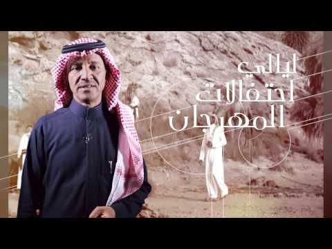 بالفيديو موعد حفلة خالد عبدالرحمن في مهرجان دبي للتسوق 2015