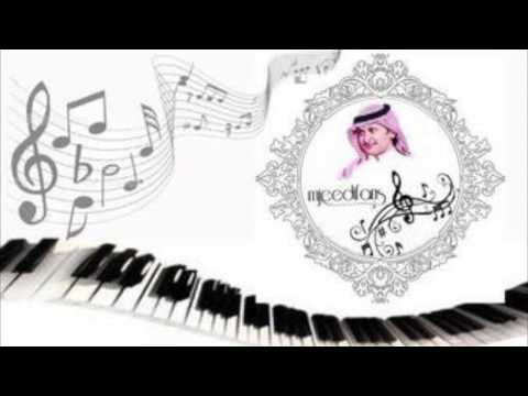 يوتيوب تحميل اغنية للحين احبك عبدالمجيد عبدالله 2015 Mp3