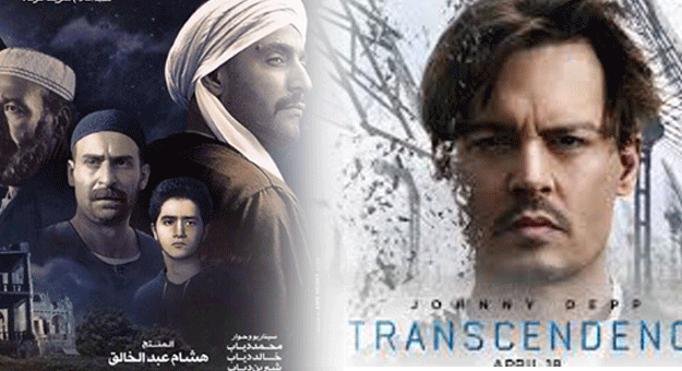 بالصور تعرف على افضل الافلام العربية والاجنبية في سنة 2014