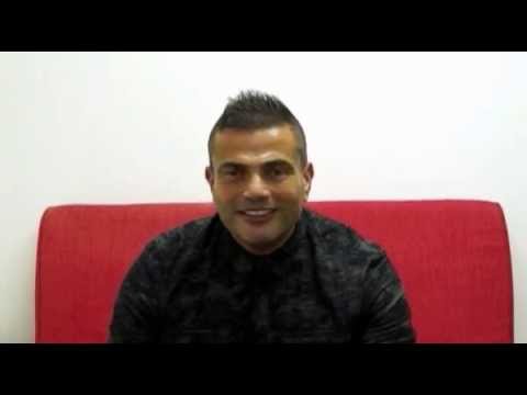 بالفيديو عمرو دياب يعلن عن أغنية بلاش تبعد في ليلة رأس السنة 2015