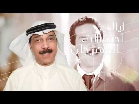 بالفيديو موعد حفلة عبدالله الرويشد في مهرجان دبي للتسوق 2015