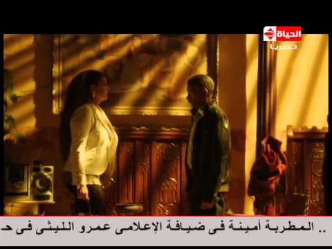 يوتيوب مشاهدة مسلسل السيدة الأولى الحلقة 8 الثامنة 2015 كاملة غادة عبد الرازق