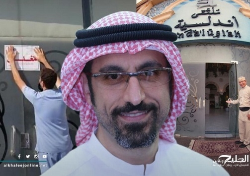أسباب وتفاصيل اغلاق مطعم الشقيري 2015 في جدة