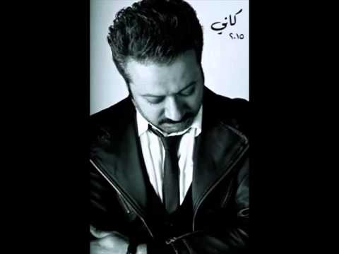 يوتيوب تحميل اغنية كانى حمود ناصر 2015 Mp3