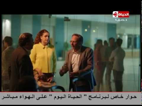 يوتيوب مشاهدة مسلسل السيدة الأولى الحلقة 11 الحادية عشر 2015 كاملة غادة عبد الرازق
