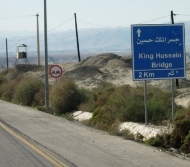 إغلاق جسر الملك حسين غدا الاربعاء 7-1-2015
