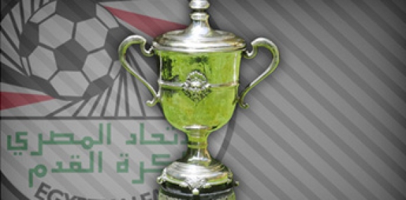 مواعيد وجدول مباريات دور الـ 32 لكأس مصر 2015