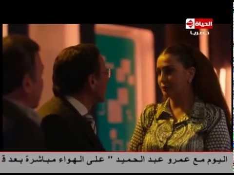 يوتيوب مشاهدة مسلسل السيدة الأولى الحلقة 15 الخامسة عشر 2015 كاملة غادة عبد الرازق