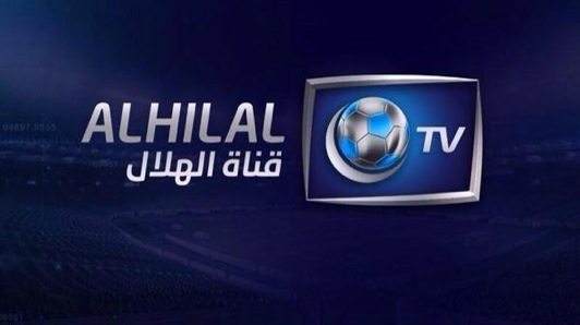 تردد قناة نادي الهلال السعودي على نايل سات بتاريخ اليوم 11-1-2015