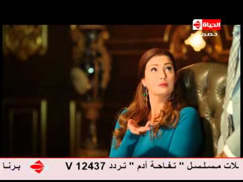 يوتيوب مشاهدة مسلسل السيدة الأولى الحلقة 26 السادسة والعشرون 2015 كاملة غادة عبد الرازق