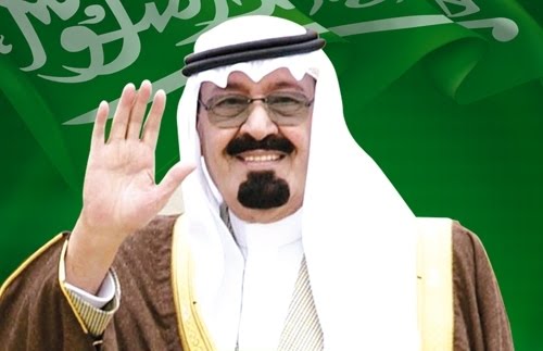 انا لله وانا اليه راجعون , وفاة الملك عبدالله بن عبد العزيز 2015/1436
