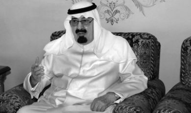 تعرف على أهم انجازات الملك عبد الله بن عبد العزيز 2015