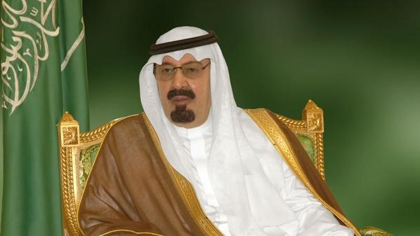 موعد ومكان عزاء الملك عبدالله بن عبدالعزيز 1436/2015