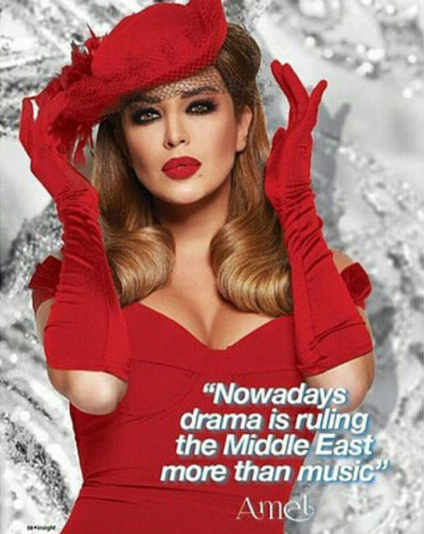 صور أمل بوشوشة بفستان أحمر ناري بمناسبة الفلانتين 2015