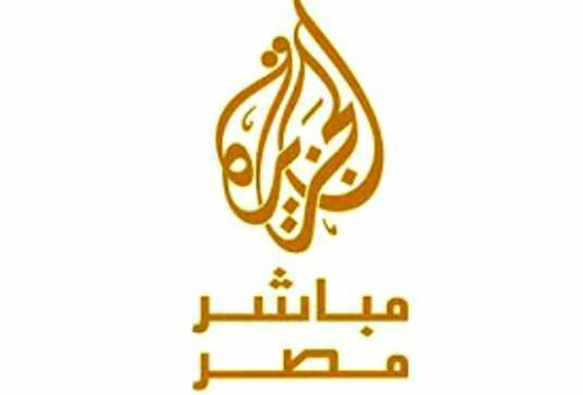 تردد قناة الجزيرة مباشر مصر بعد العودة على نايل سات فبراير 2015