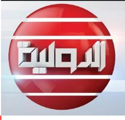 تردد قناة ليبيا الدولية على نايل سات اليوم 11-2-2015