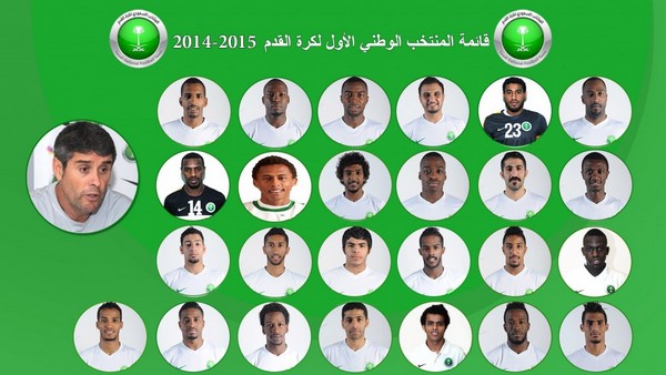 ترتيب المنتخب السعودي في تصنيف الفيفا شهر فبراير 2015