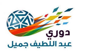 موعد وتوقيت مباريات الدوري السعودي اليوم السبت 14-2-2015