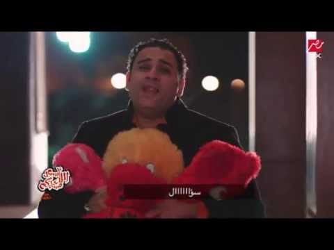 يوتيوب تحميل اغنية أدينا هنفرفش سيد ابو حفيظة 2015 Mp3 أسعد الله مساءكم