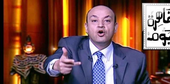 بالفيديو عمرو أديب يرد على اعدام المصريين في ليبيا 2015