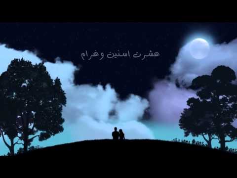 كلمات اغنية راحت صلاح البحر 2015 كاملة مكتوبة