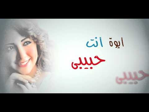 يوتيوب تحميل اغنية الليلة اية عبد الله 2015 Mp3