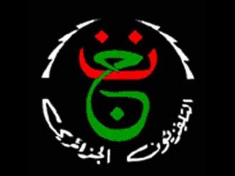 حصريا : أكدت القناة الجزائرية الأولى "entv" المفتوحة ستنقل مباراة نهائي السوبر الافريقي