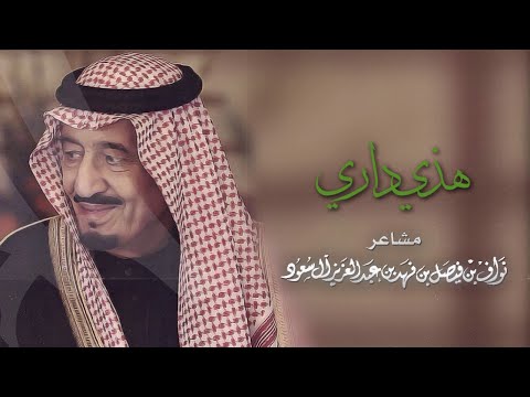 يوتيوب تحميل تنزيل اغنية هذي داري محمد عبده 2015 Mp3
