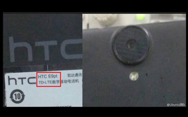 صور مواصفات سعر هاتف HTC One E9pt الجديد 2015