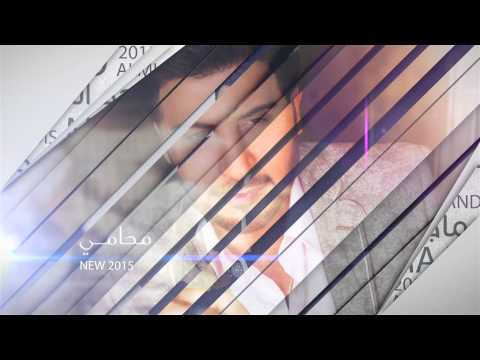 يوتيوب تحميل تنزيل اغنية حرام ماجد المهندس 2015 Mp3 رابط مباشر