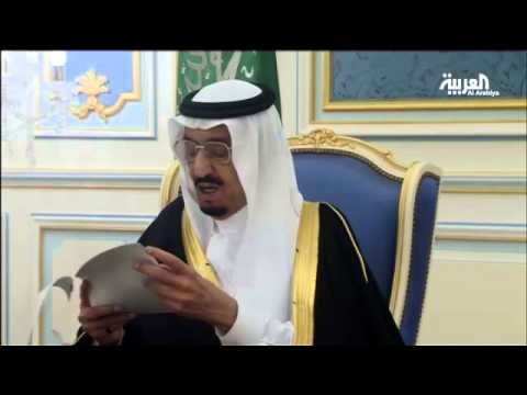 بالفيديو خطاب الملك سلمان اليوم الثلاثاء 10-3-2015 كامل يوتيوب