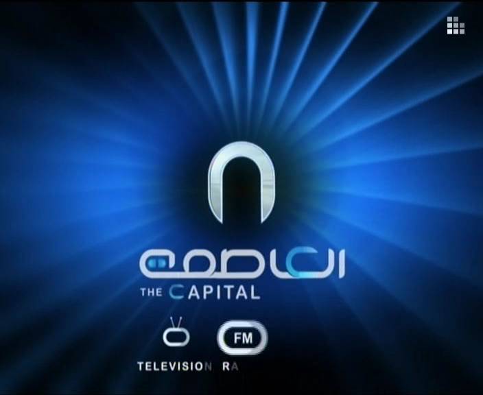 تردد قناة العاصمة الجديد على نايل سات اليوم الاربعاء 11-3-2015