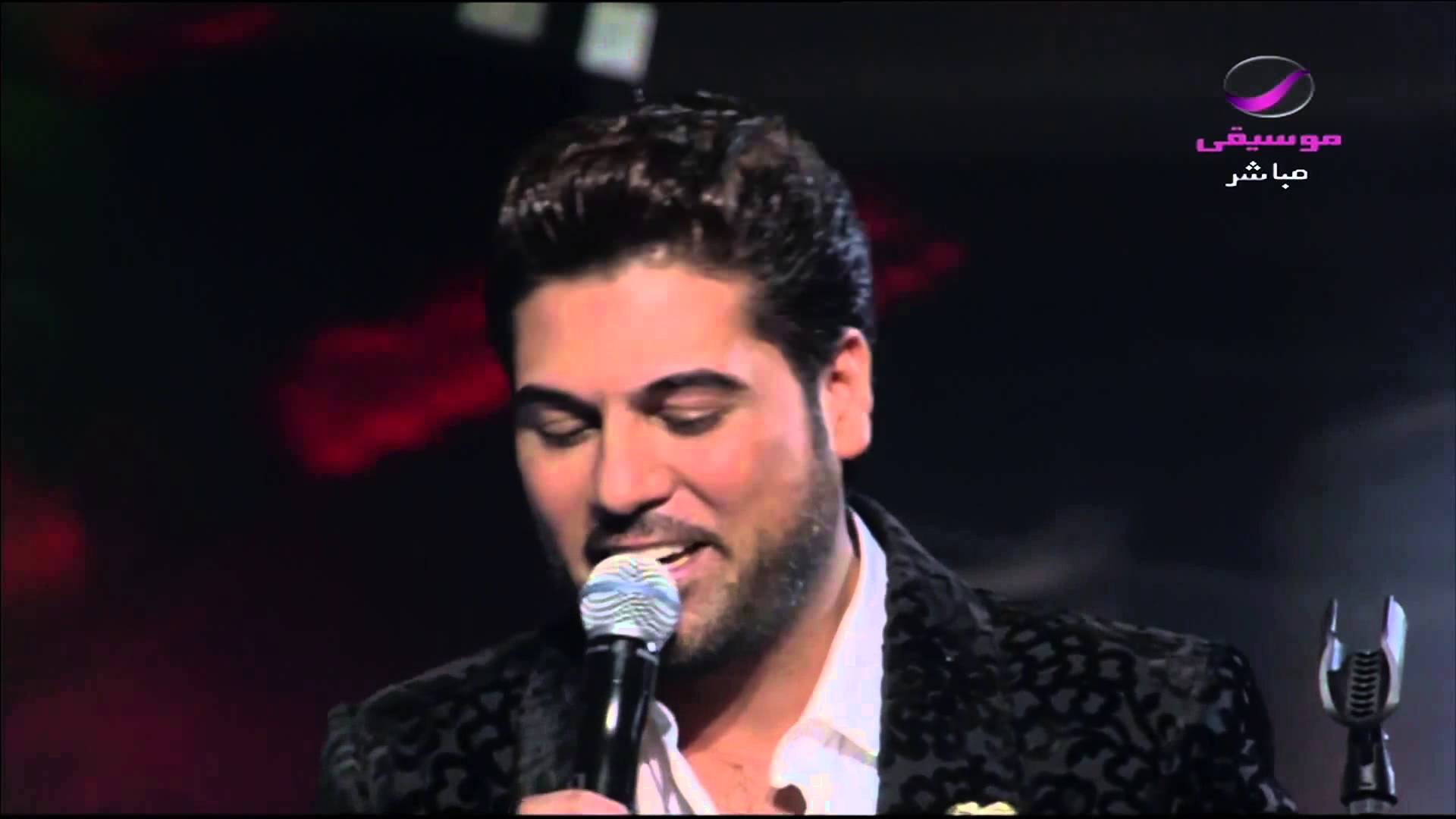 يوتيوب تحميل استماع اغنية طاير من الفرحة وليد الشامي 2015 Mp3 رابط مباشر