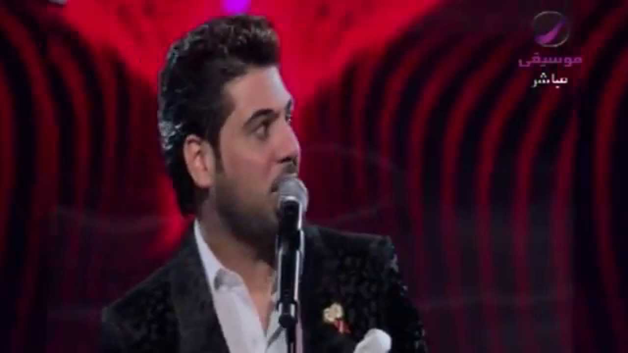 يوتيوب تحميل استماع اغنية هي هي وليد الشامي 2015 Mp3 رابط مباشر فبراير الكويت