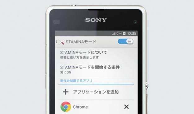 صور مواصفات سعر هاتف سونى Xperia J1 الجديد 2015