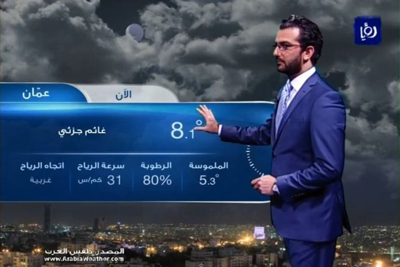 أخبار وحالة الطقس في الاردن اليوم الاحد 22-3-2015