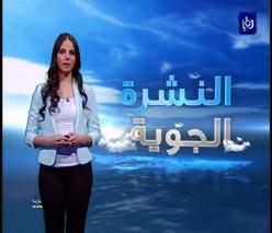 أخبار وحالة الطقس في الاردن اليوم الثلاثاء 31-3-2015