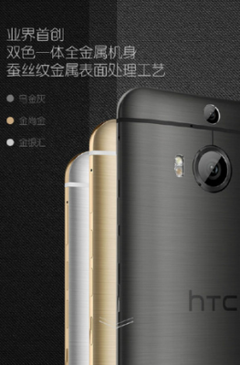 رسميا صور مواصفات سعر هاتف HTC One M9+ الجديد 2015