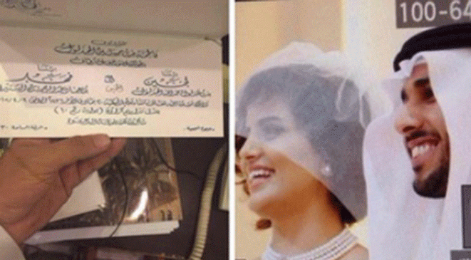 صور زواج الإعلامية لجين الهذلول والإعلامي فهد البتيري 2015