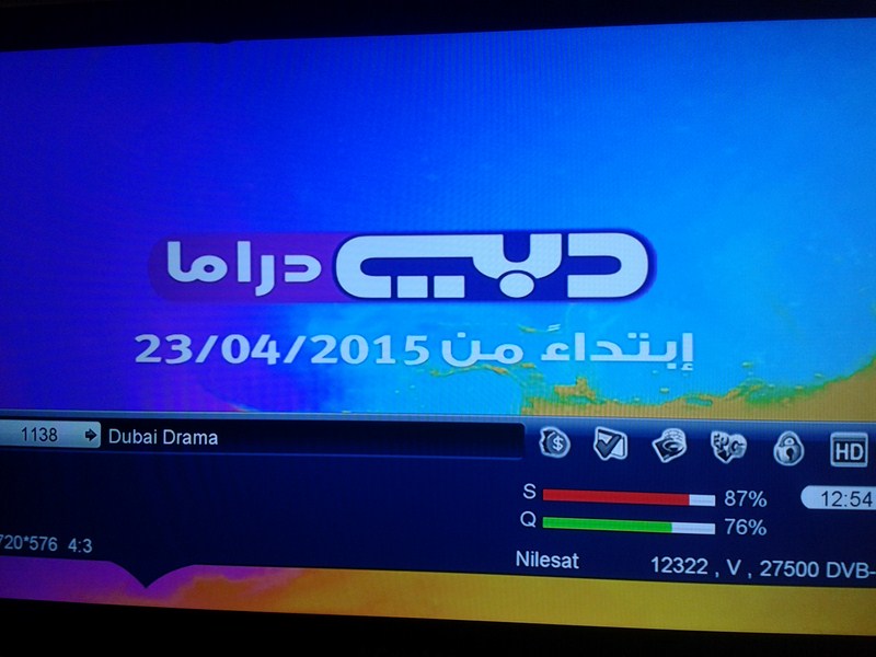 تردد قناة دبى دراما على نايل سات اليوم السبت 18-4-2015