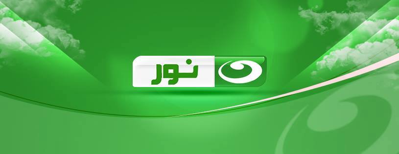 تردد قناة النهار نور على نايل سات اليوم الثلاثاء 21-4-2015