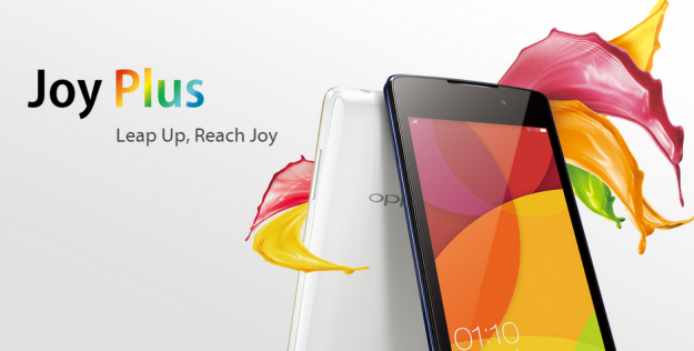 صور مواصفات سعر هاتف اوبو Oppo Joy Plus الجديد 2015