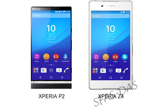 صور مواصفات سعر هاتف Xperia P2 الجديد 2015