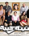 مواعيد عرض افلام قناة روتانا سينما اليوم الاحد 3-5-2015