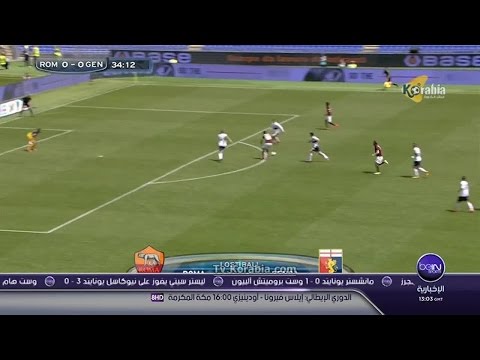 اهداف وملخص مباراة روما وجنوى اليوم الاحد 3-5-2015 فيديو يوتيوب